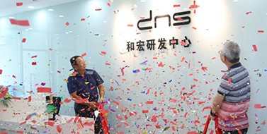 焕新升级，开云手机入口站官网-开云（中国）研发中心乔迁新址